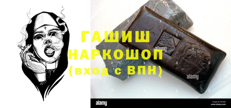 blacksprut ссылки  Шелехов  ГАШИШ Premium 