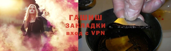 ешки Белокуриха